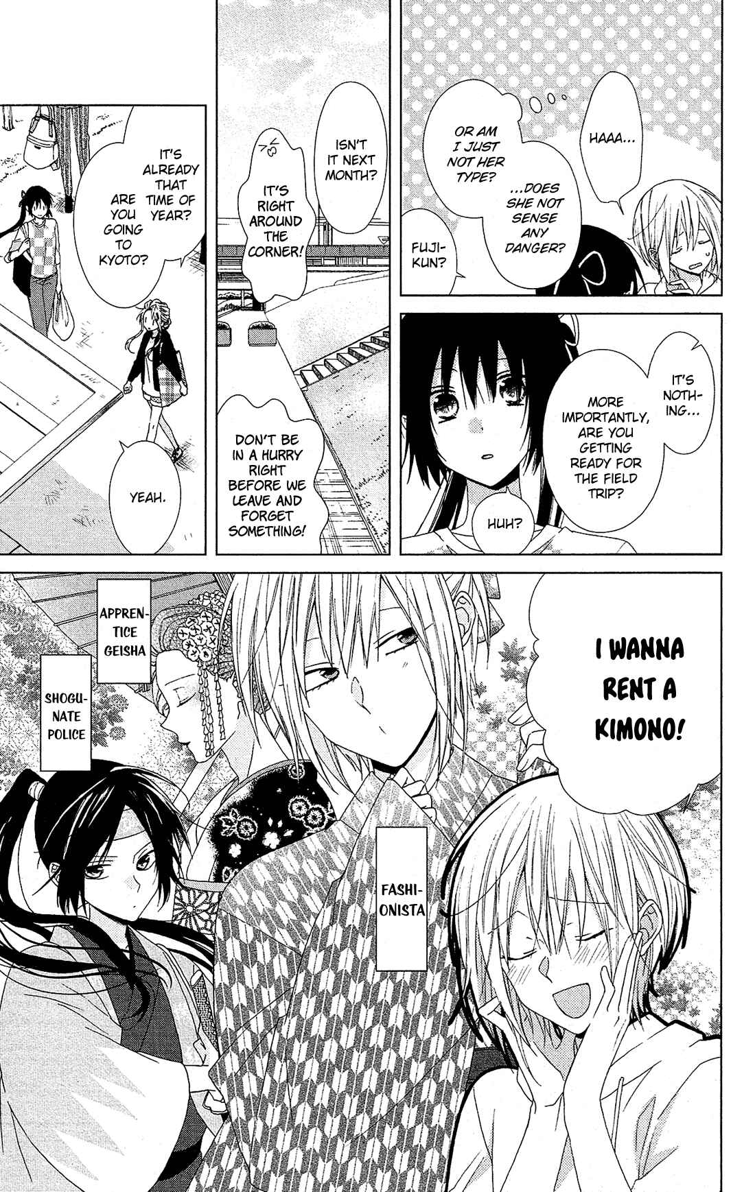 Page 18 Chapter 26 Mizutama Honey Boy