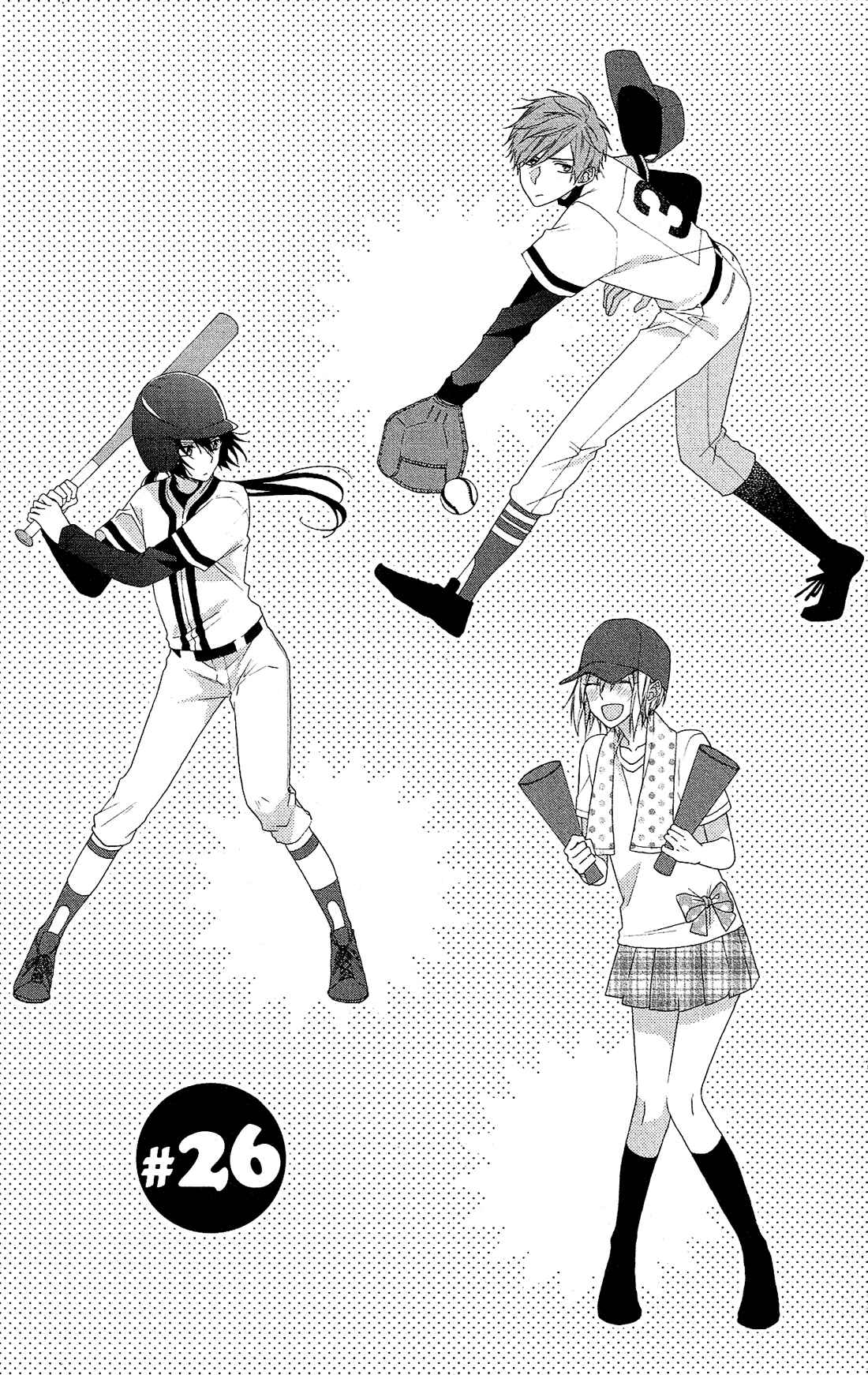 Page 2 Chapter 26 Mizutama Honey Boy