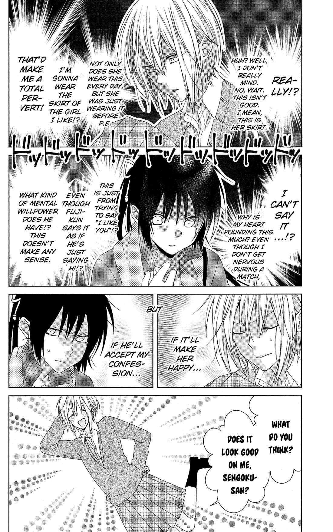 Page 7 Chapter 26 Mizutama Honey Boy