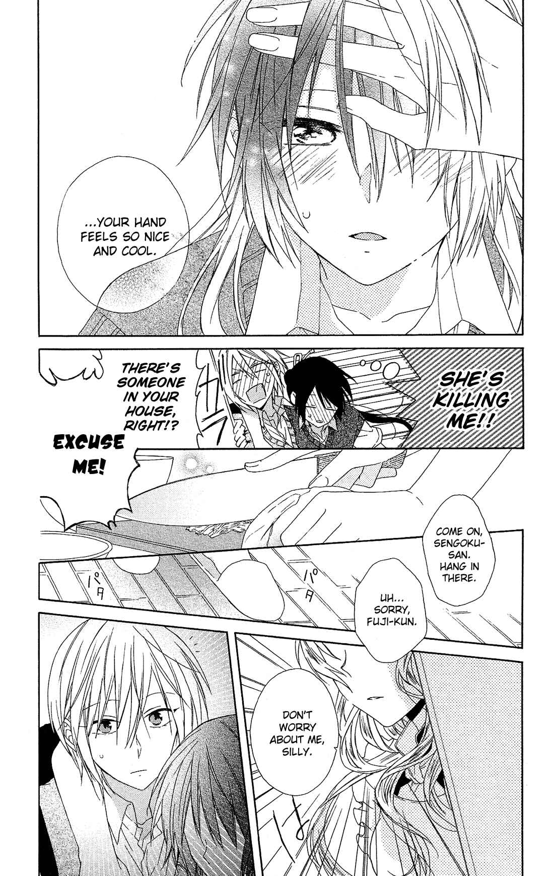 Page 29 Chapter 9 Mizutama Honey Boy