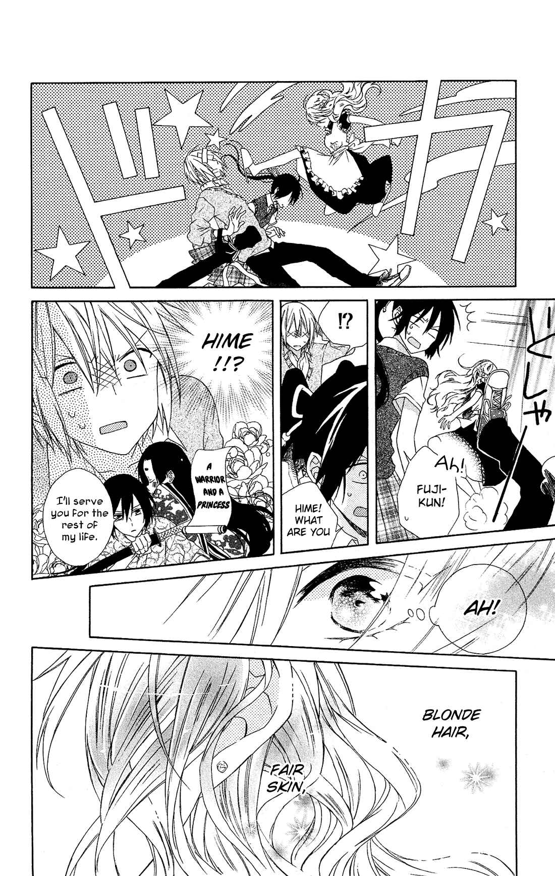 Page 30 Chapter 9 Mizutama Honey Boy