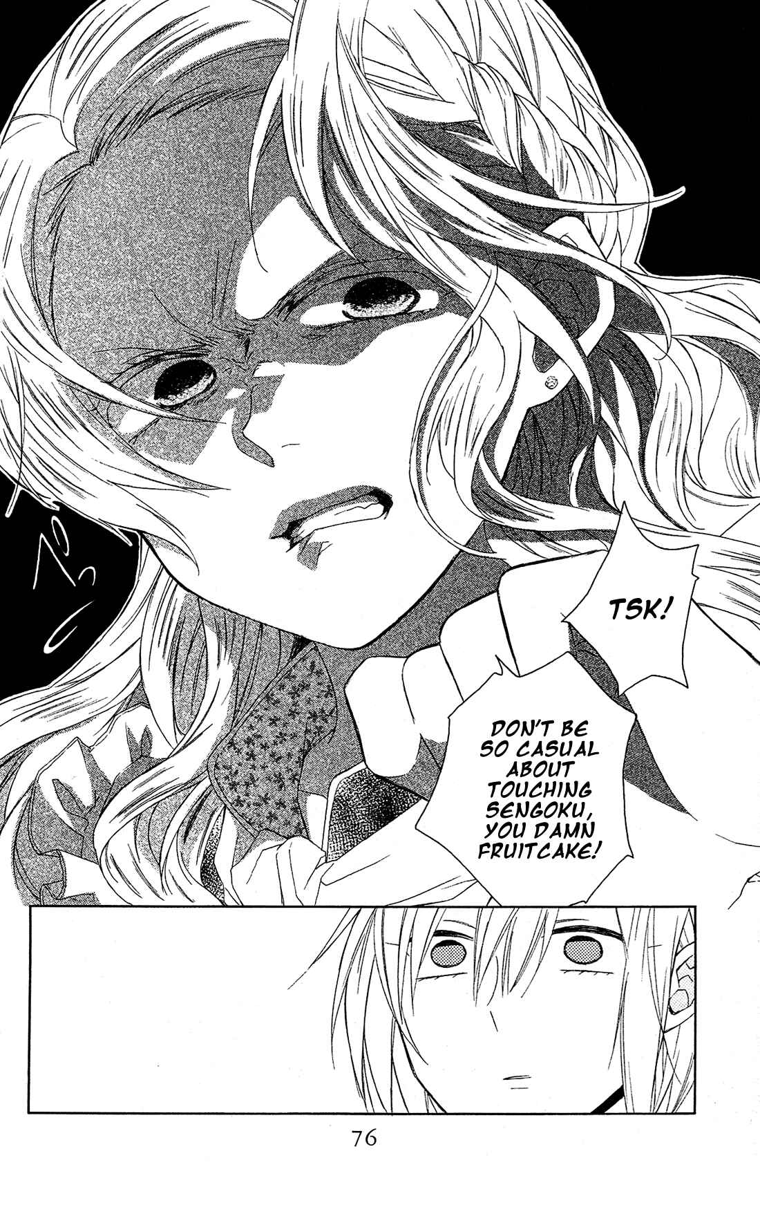 Page 32 Chapter 9 Mizutama Honey Boy