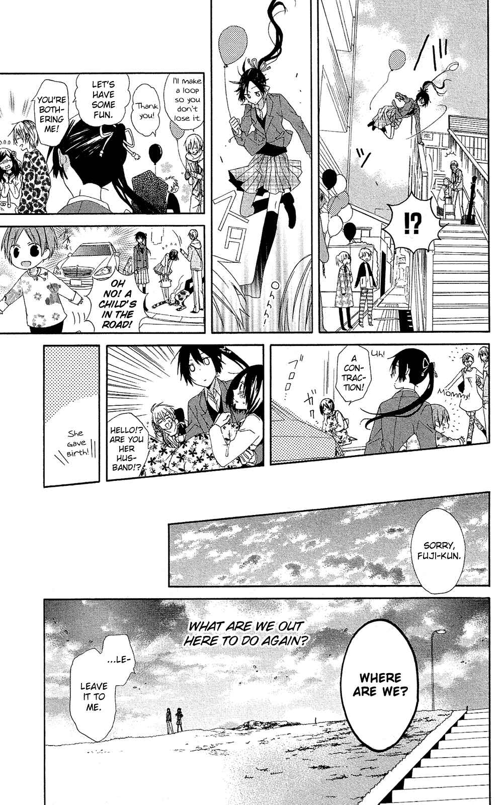 Page 12 Chapter 7.5 Mizutama Honey Boy