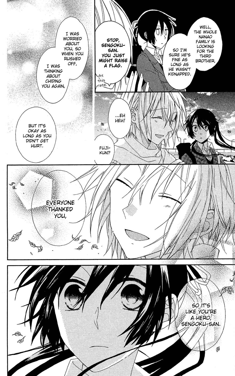 Page 13 Chapter 7.5 Mizutama Honey Boy