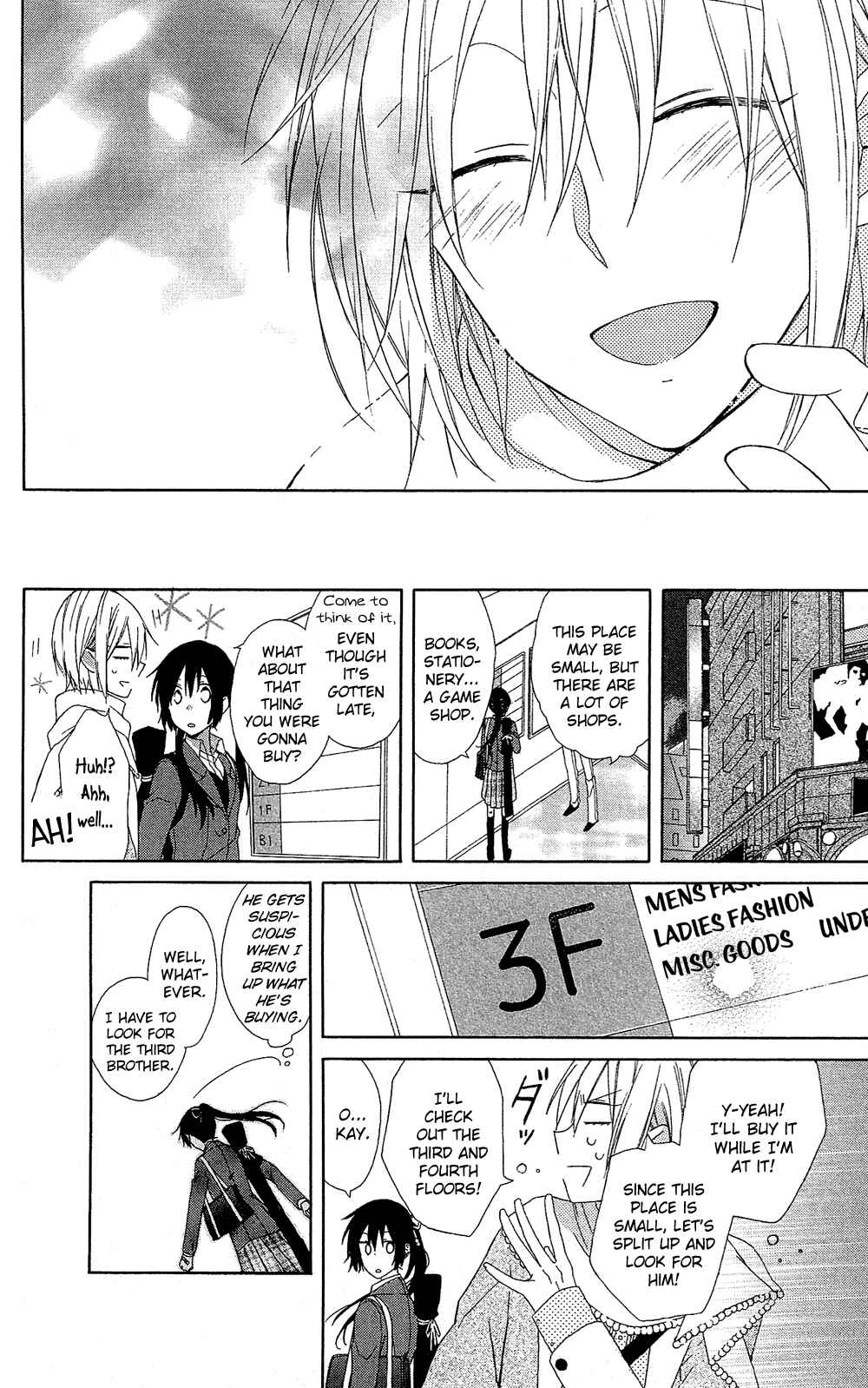 Page 17 Chapter 7.5 Mizutama Honey Boy