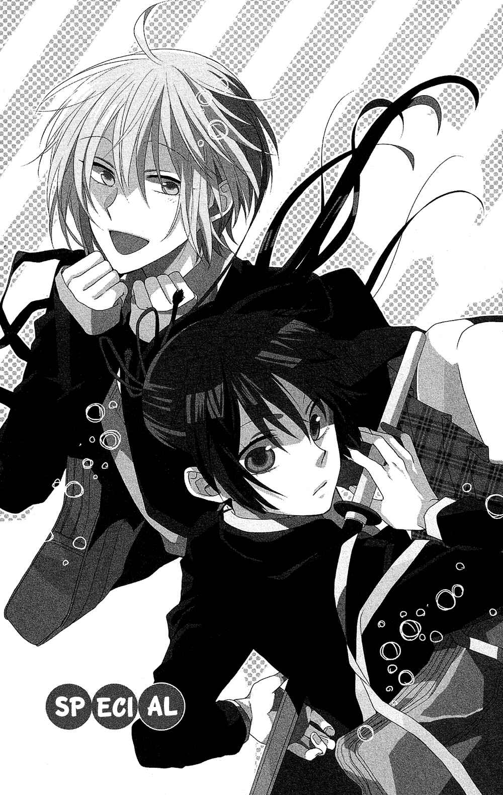 Page 2 Chapter 7.5 Mizutama Honey Boy