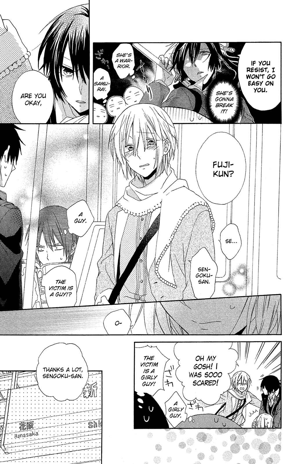 Page 4 Chapter 7.5 Mizutama Honey Boy