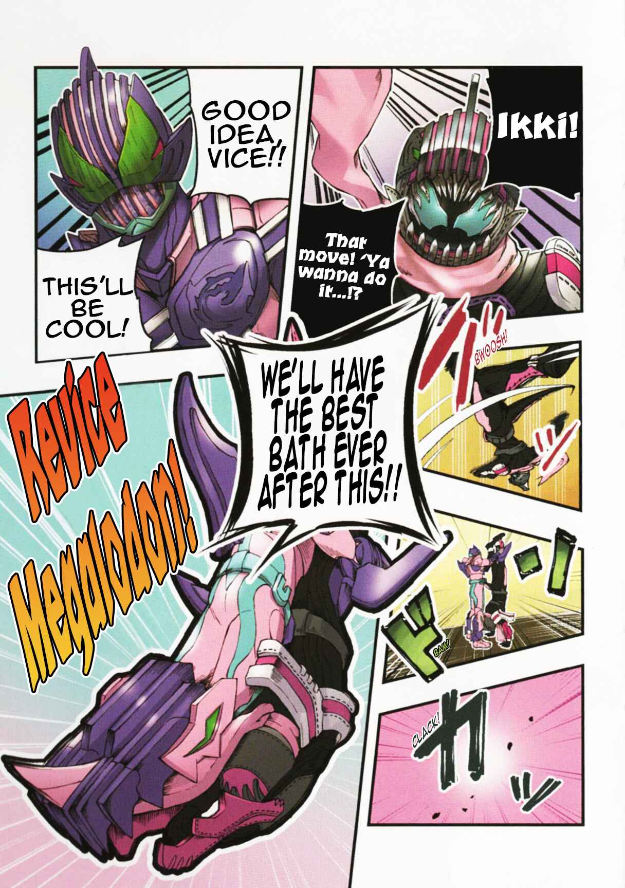Page 16 Chapter Unknown_8554 Kamen Rider Revice: My Brother is a Kamen Rider