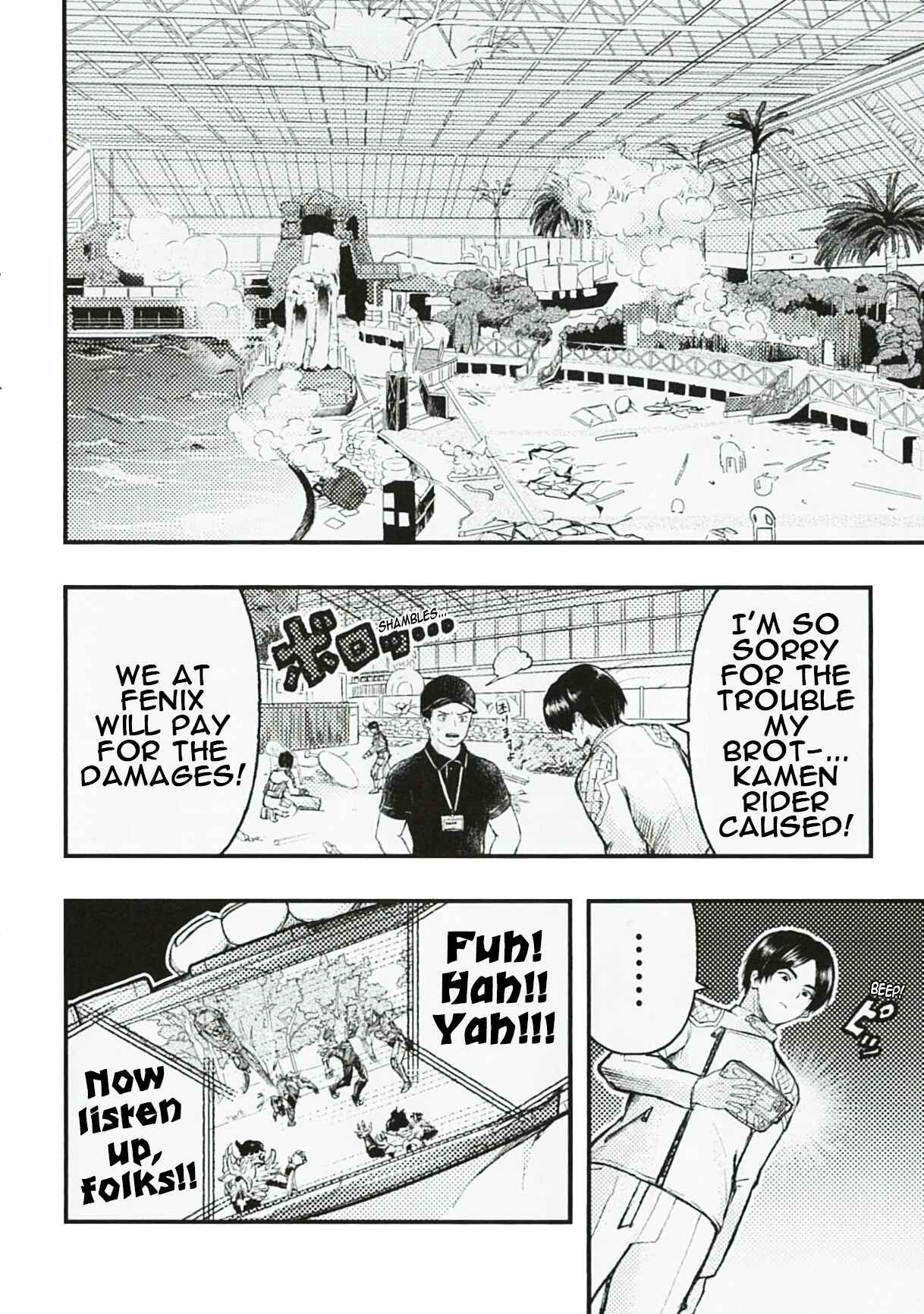 Page 3 Chapter Unknown_8554 Kamen Rider Revice: My Brother is a Kamen Rider