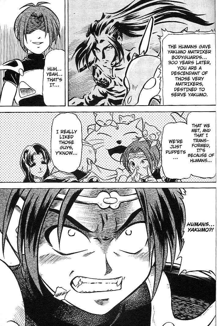 Page 14 Chapter 3 Mushrambo