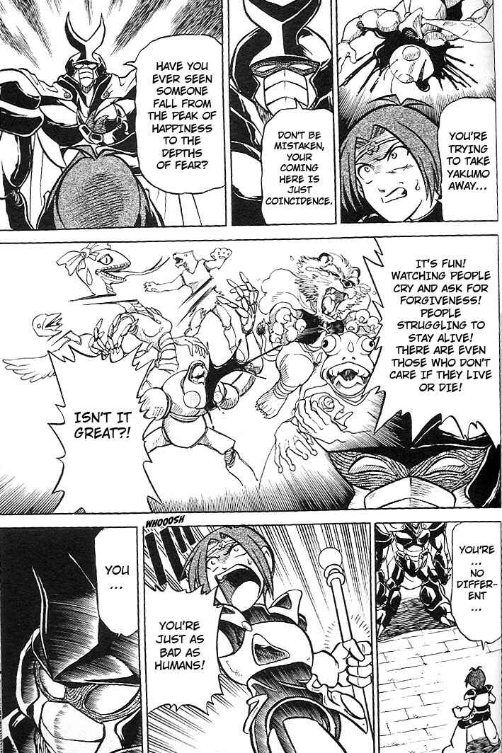 Page 17 Chapter 3 Mushrambo