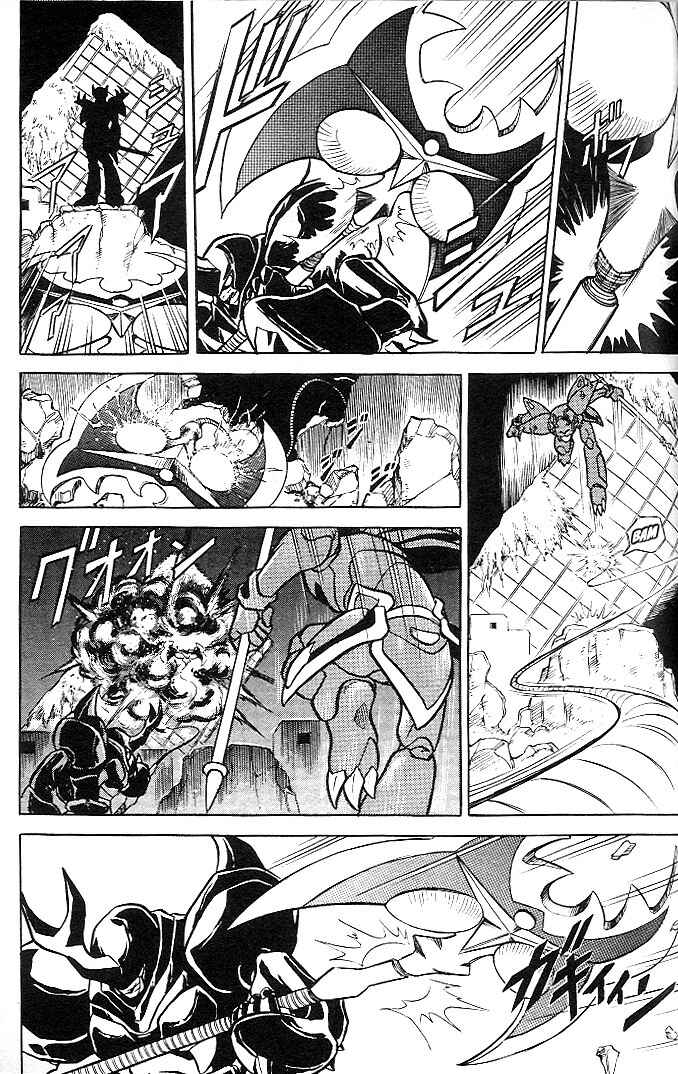 Page 26 Chapter 3 Mushrambo