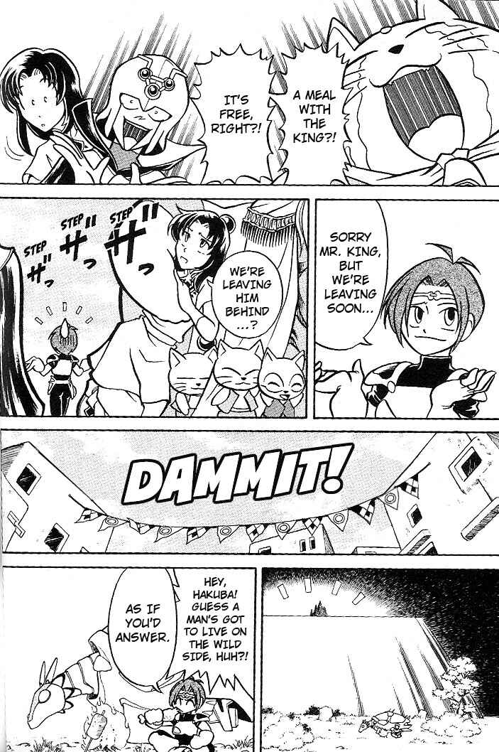 Page 7 Chapter 3 Mushrambo