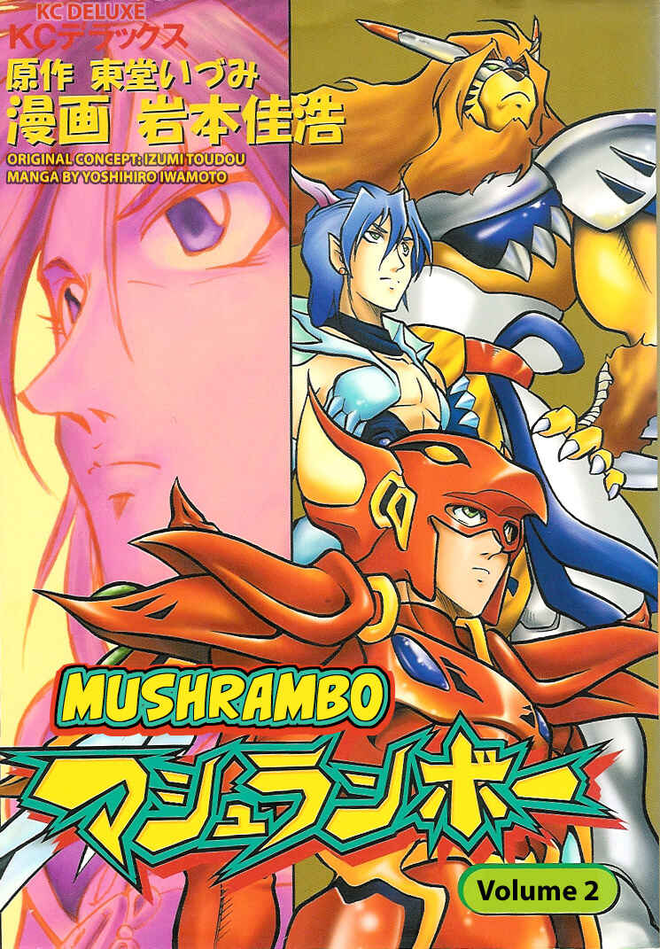 Page 1 Chapter 5 Mushrambo