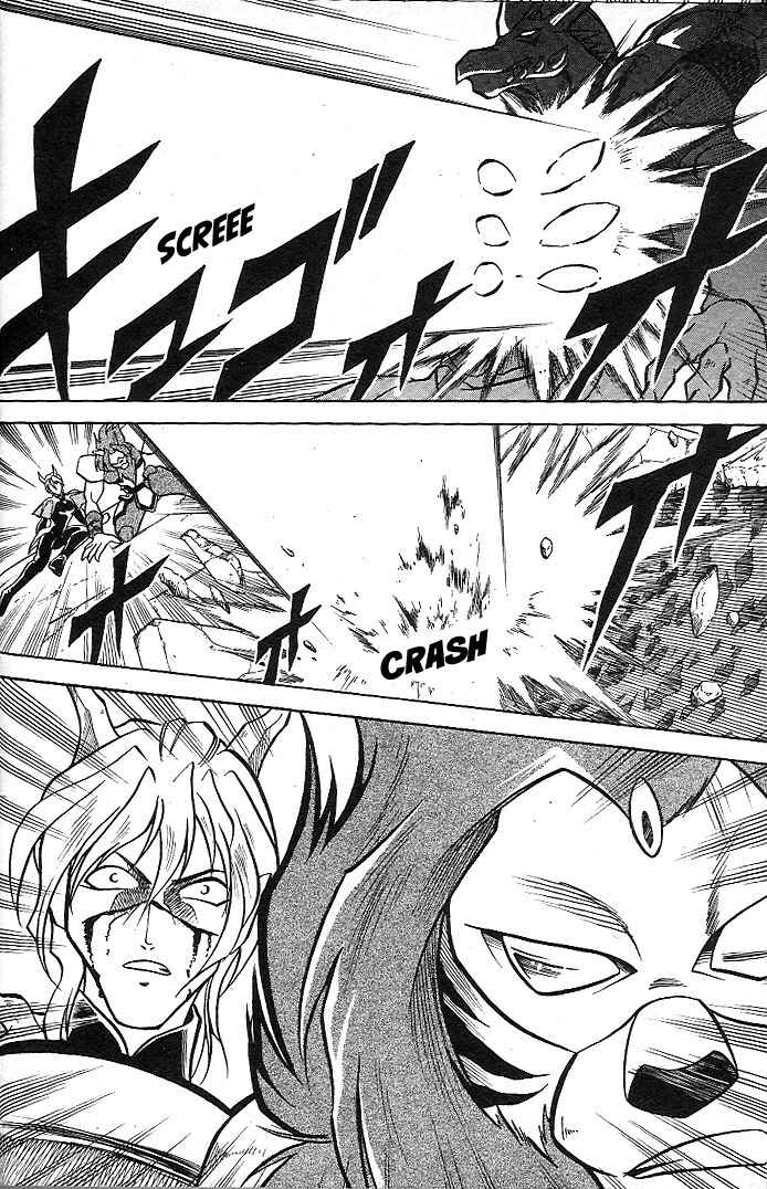 Page 23 Chapter 5 Mushrambo