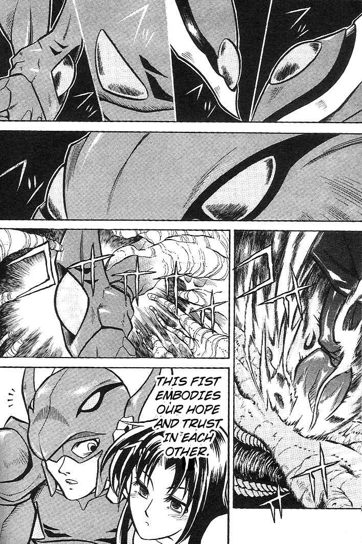 Page 25 Chapter 8 Mushrambo