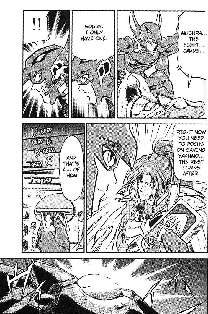 Page 8 Chapter 8 Mushrambo