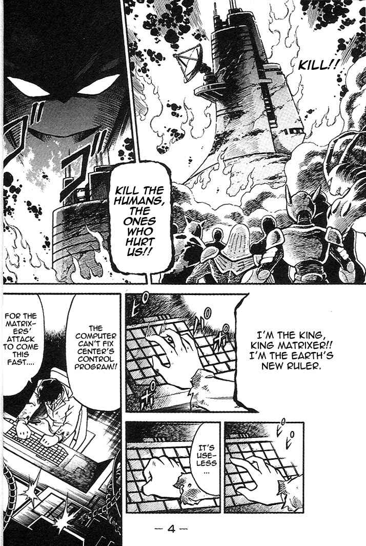 Page 6 Chapter 0 Mushrambo