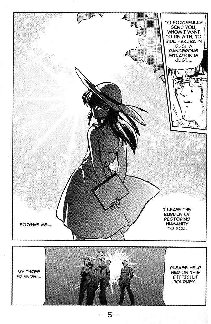 Page 7 Chapter 0 Mushrambo