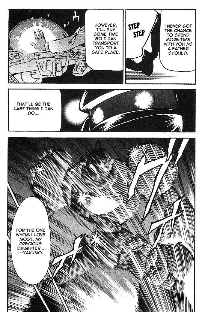 Page 8 Chapter 0 Mushrambo