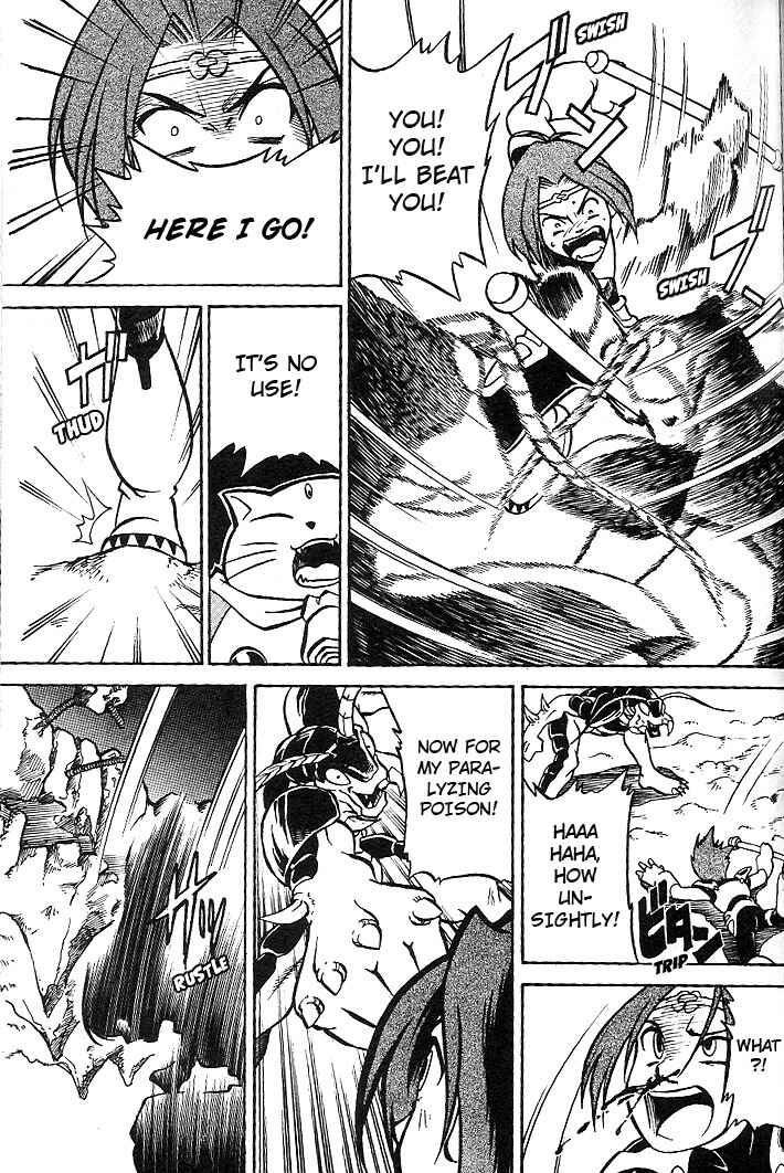 Page 18 Chapter 2 Mushrambo