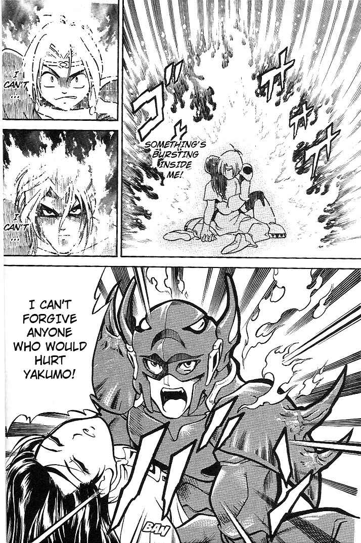 Page 21 Chapter 2 Mushrambo