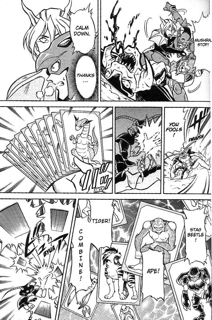 Page 24 Chapter 2 Mushrambo