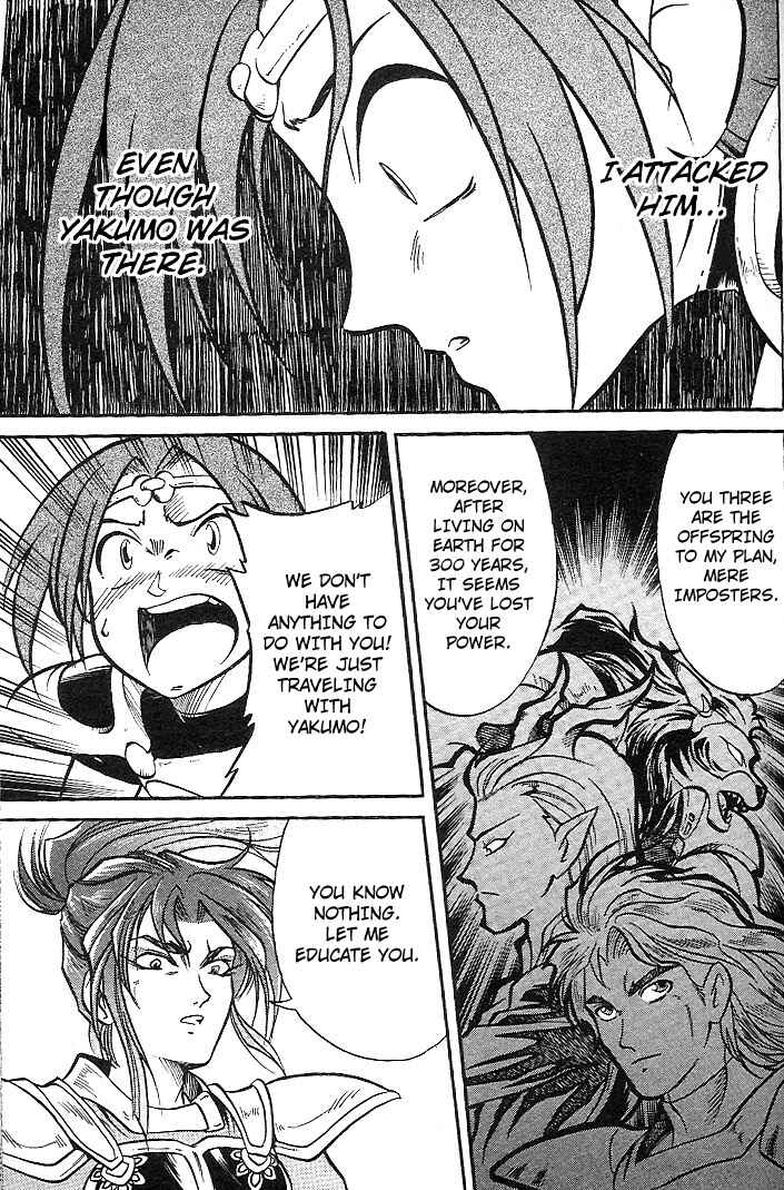 Page 6 Chapter 6 Mushrambo
