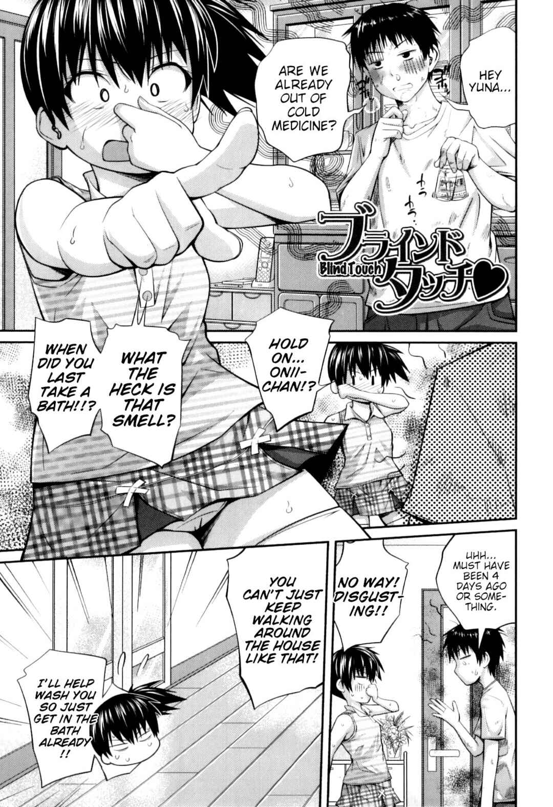 Page 1 Chapter 2 My Mai Secret