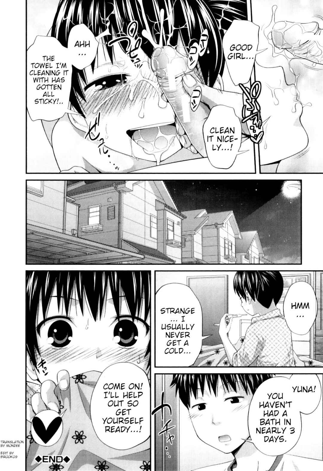 Page 26 Chapter 2 My Mai Secret