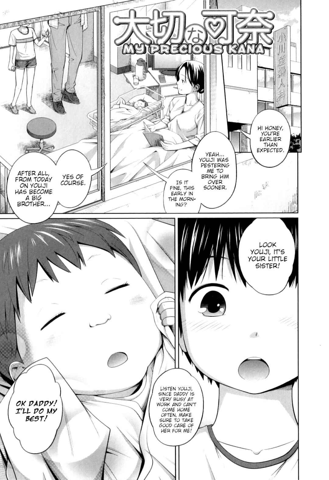 Page 1 Chapter 4 My Mai Secret