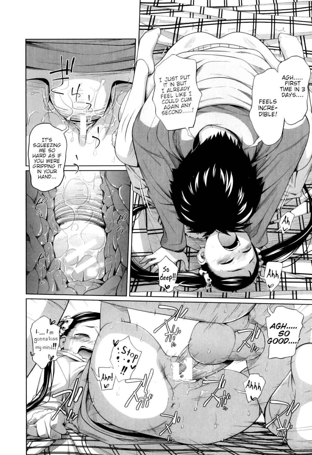 Page 18 Chapter 3 My Mai Secret