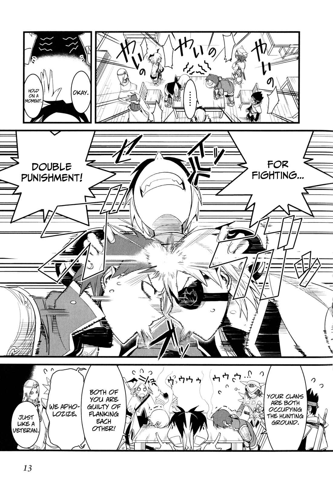 Page 15 Chapter 10 Sore wa Totsuzen, Unmei no Aite ga