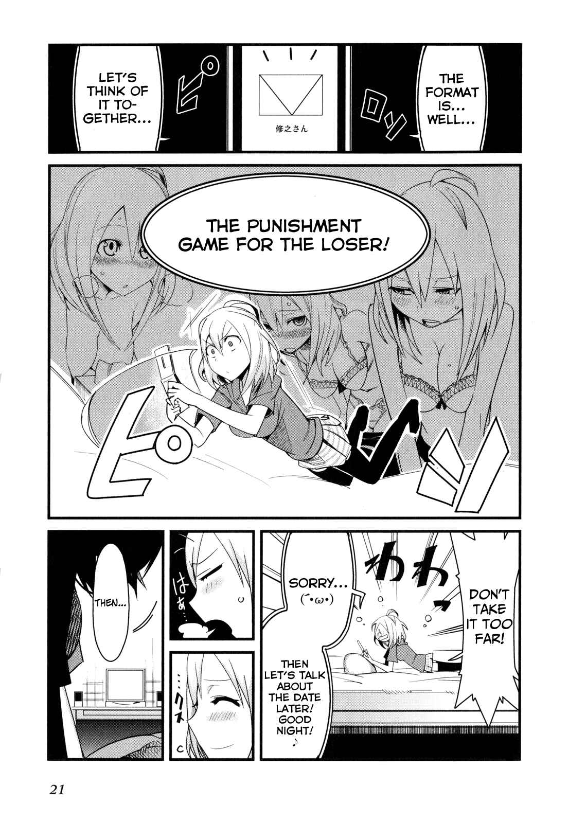 Page 23 Chapter 10 Sore wa Totsuzen, Unmei no Aite ga