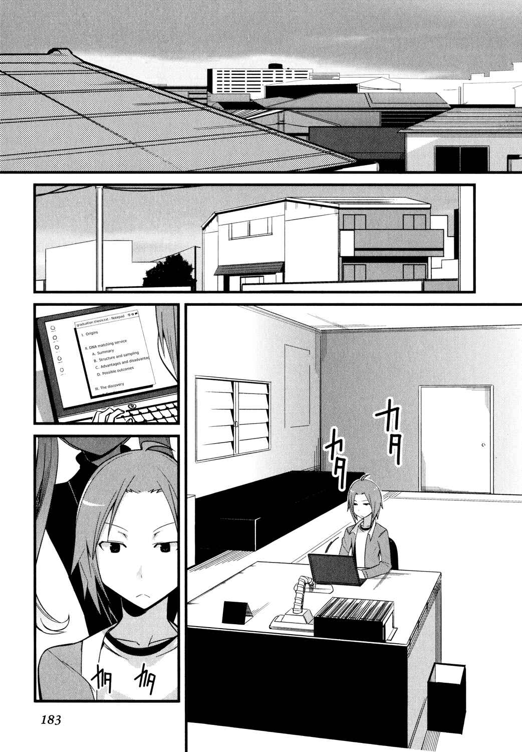 Page 1 Chapter 4.5 Sore wa Totsuzen, Unmei no Aite ga