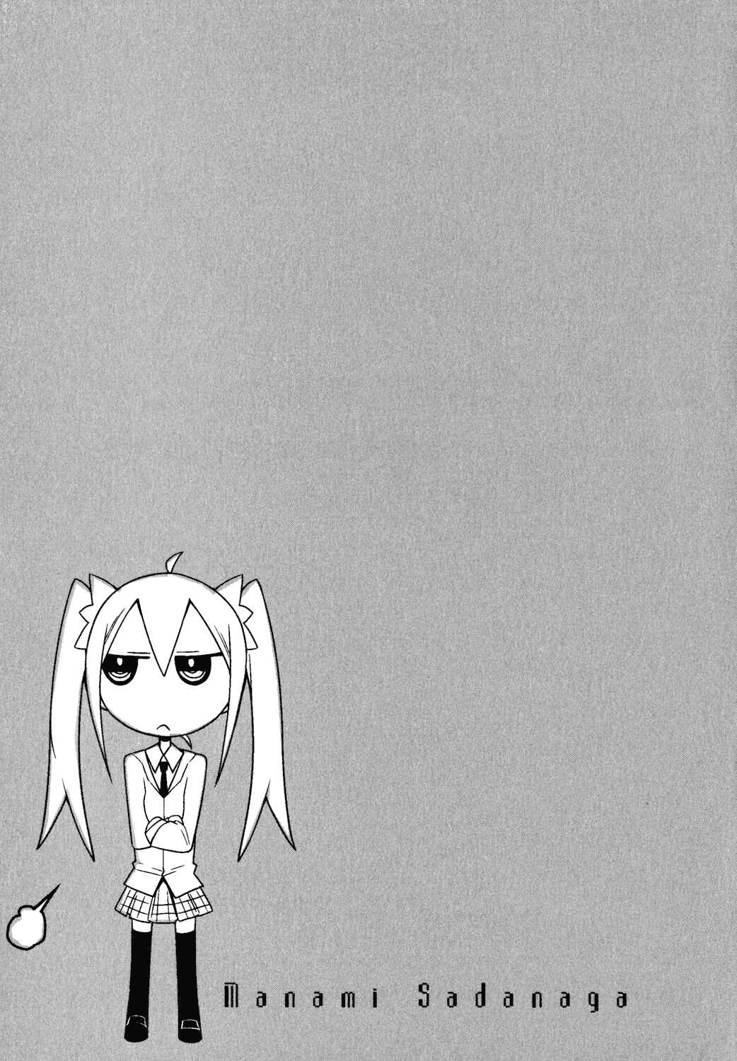 Page 11 Chapter 4.5 Sore wa Totsuzen, Unmei no Aite ga