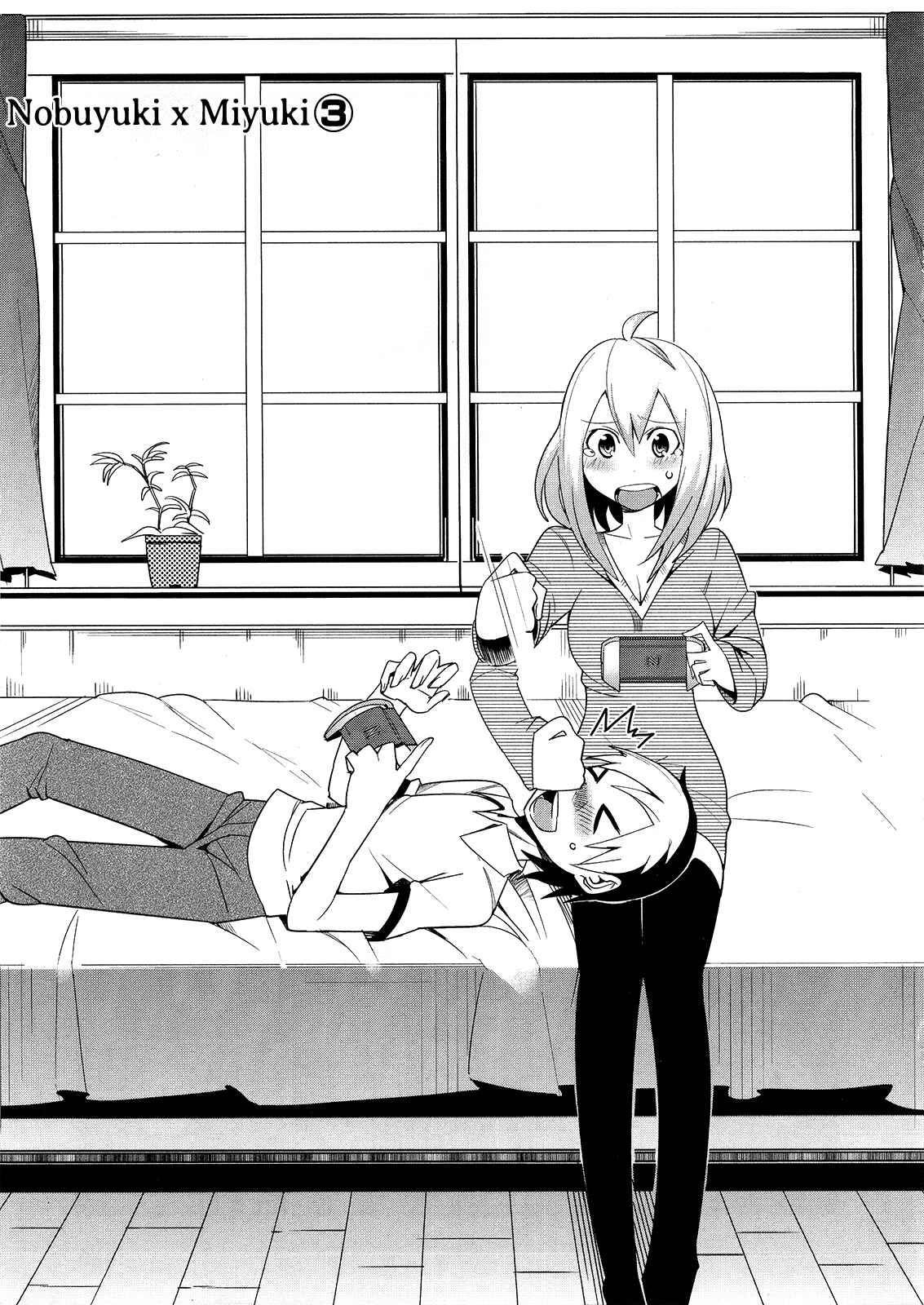 Page 3 Chapter 9 Sore wa Totsuzen, Unmei no Aite ga