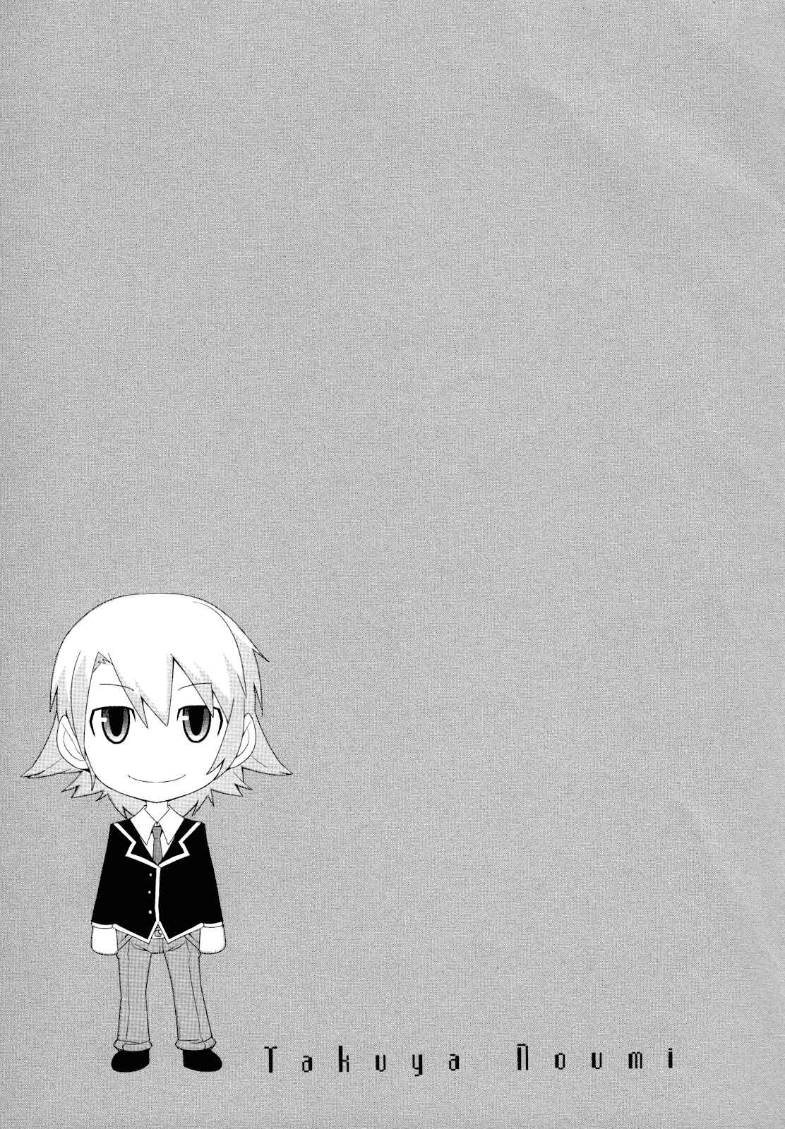 Page 1 Chapter 18 Sore wa Totsuzen, Unmei no Aite ga