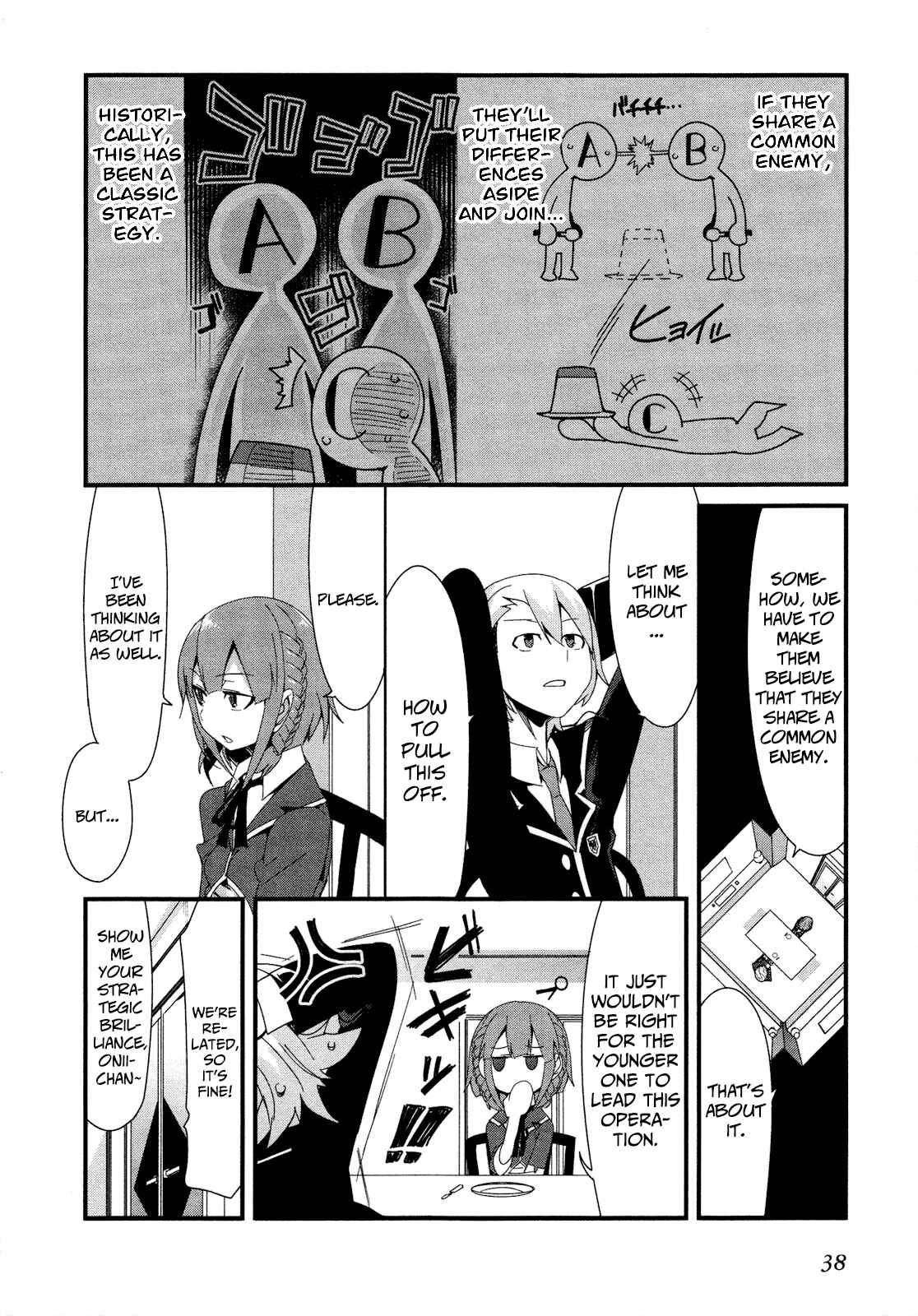 Page 16 Chapter 18 Sore wa Totsuzen, Unmei no Aite ga