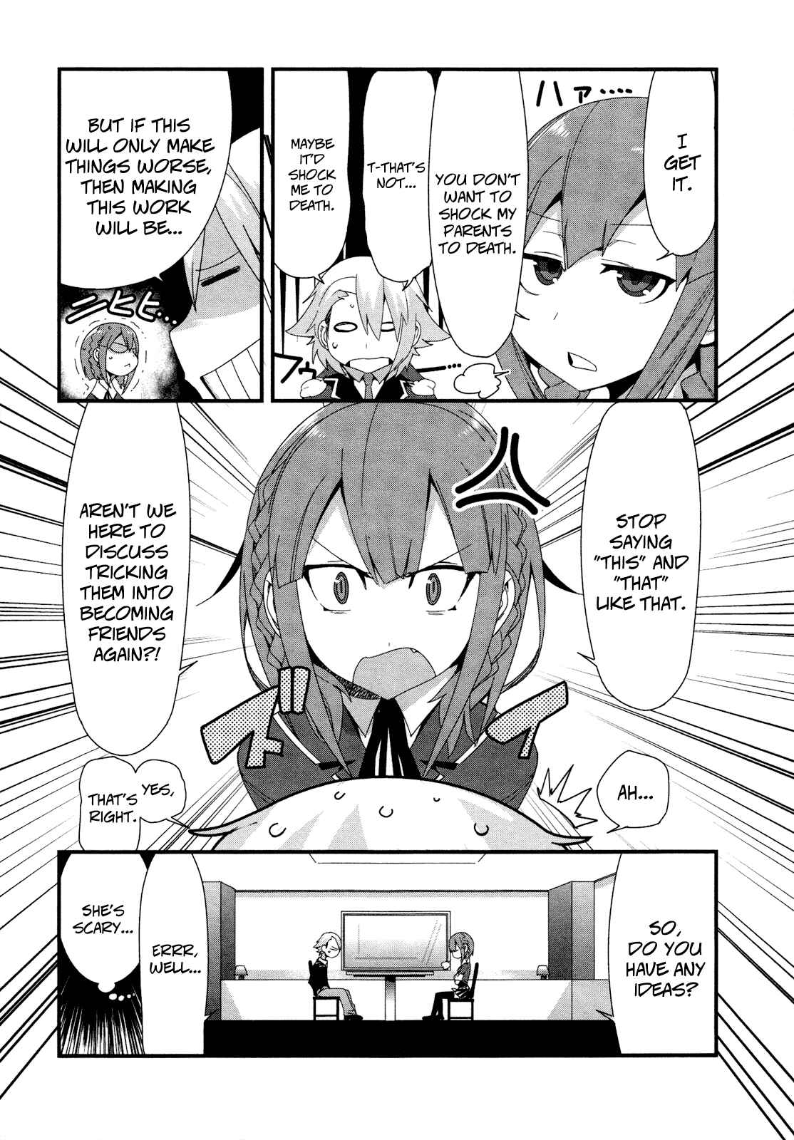 Page 5 Chapter 18 Sore wa Totsuzen, Unmei no Aite ga