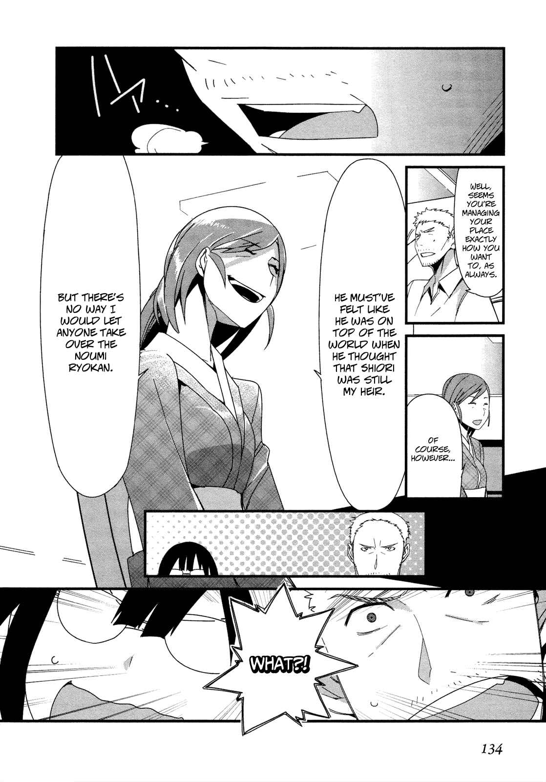 Page 12 Chapter 21 Sore wa Totsuzen, Unmei no Aite ga