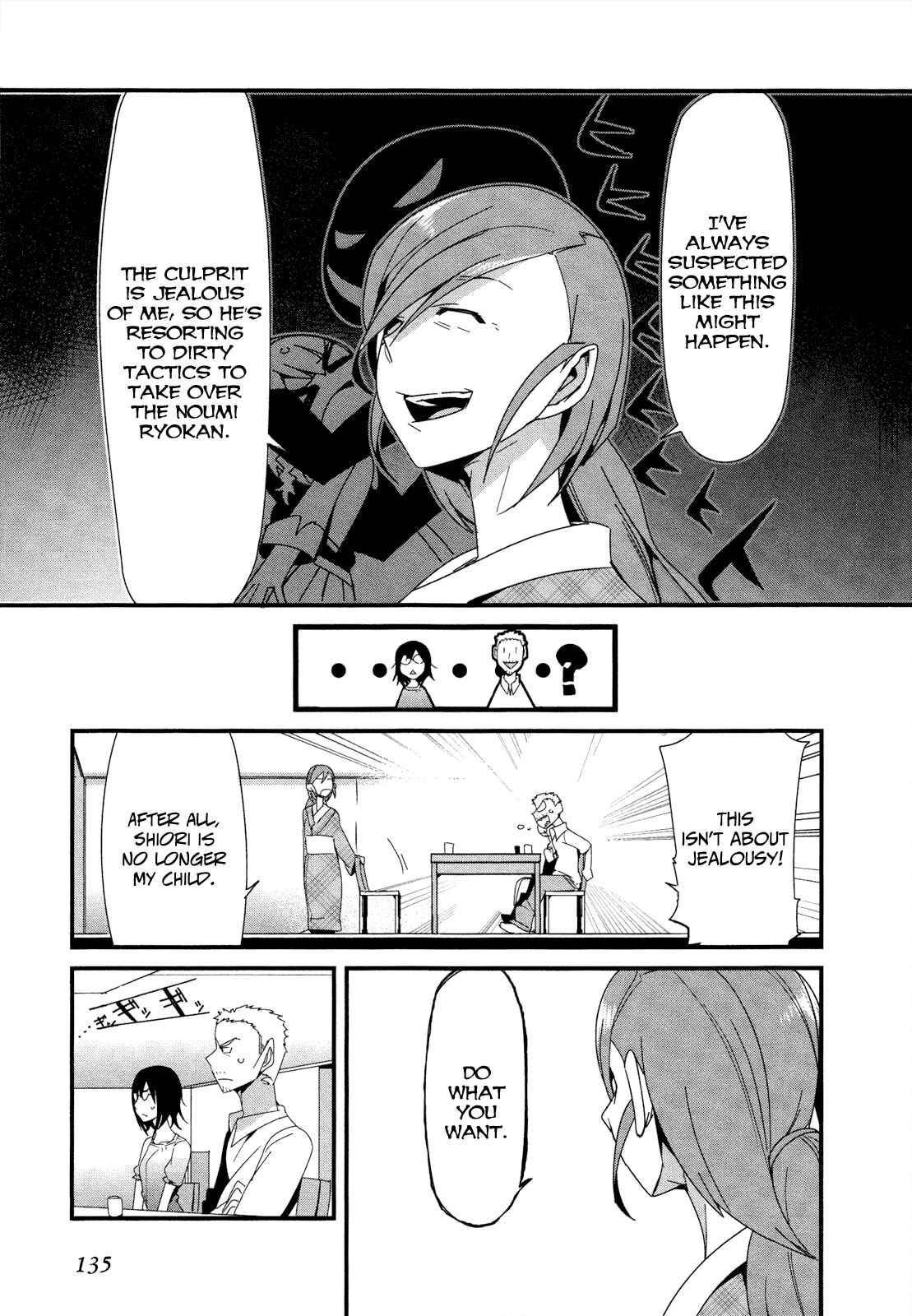 Page 13 Chapter 21 Sore wa Totsuzen, Unmei no Aite ga
