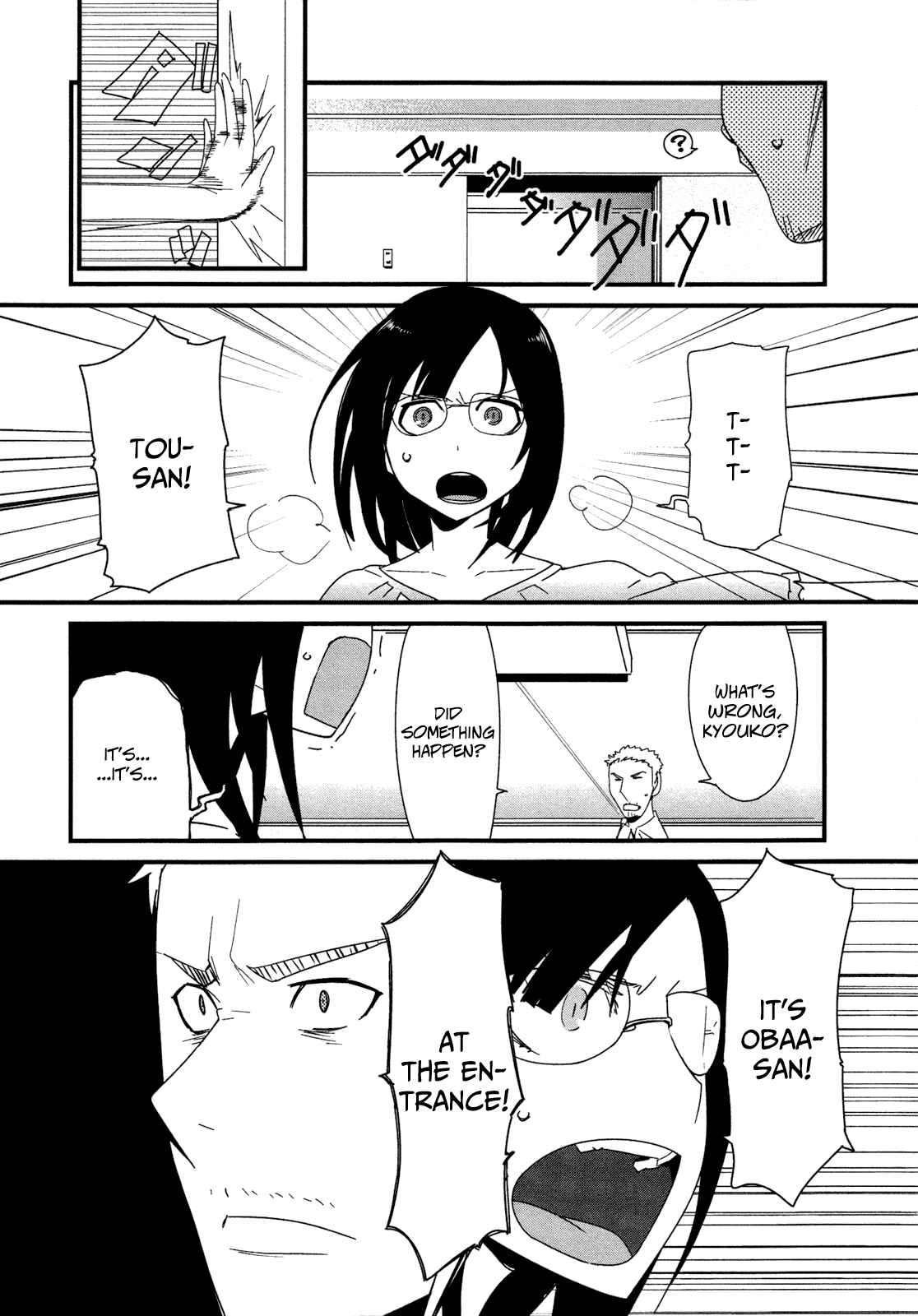 Page 15 Chapter 21 Sore wa Totsuzen, Unmei no Aite ga