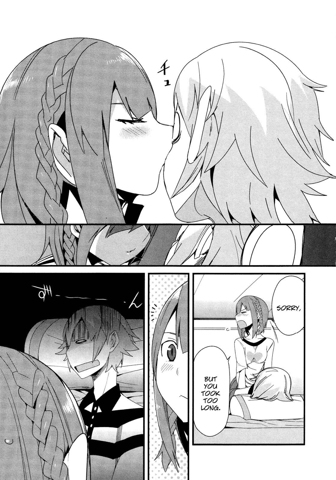 Page 23 Chapter 21 Sore wa Totsuzen, Unmei no Aite ga