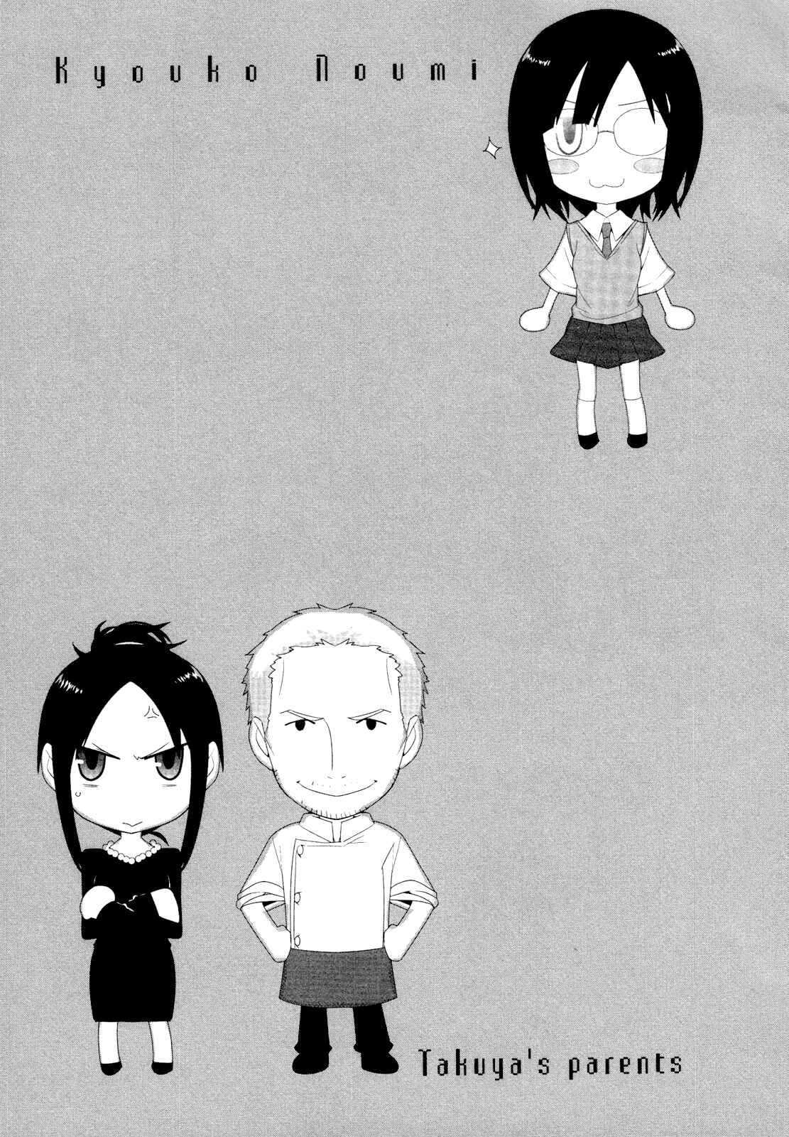 Page 31 Chapter 21 Sore wa Totsuzen, Unmei no Aite ga
