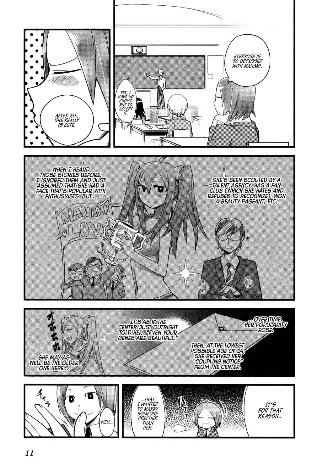 Page 11 Chapter 0 Sore wa Totsuzen, Unmei no Aite ga