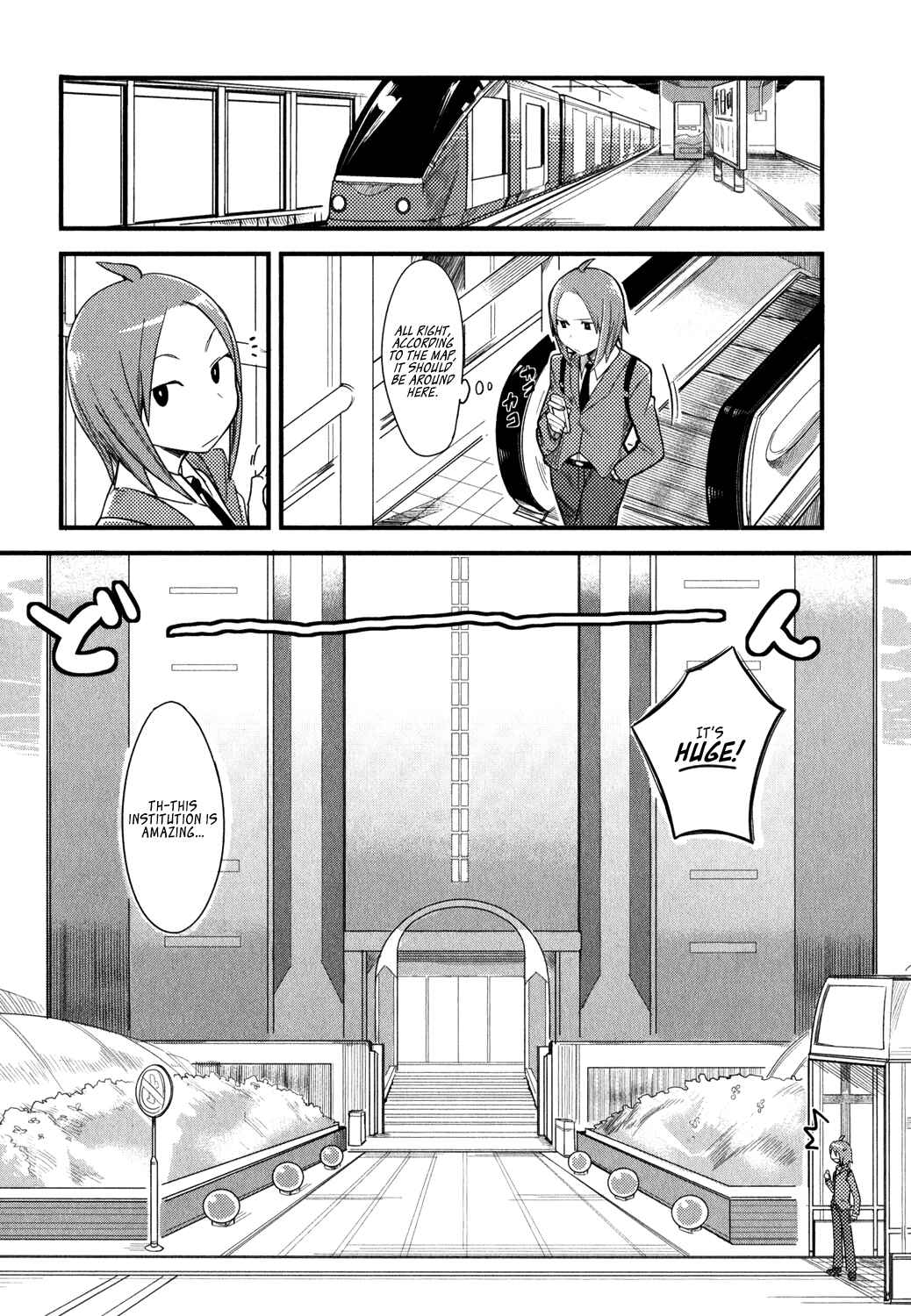 Page 13 Chapter 0 Sore wa Totsuzen, Unmei no Aite ga