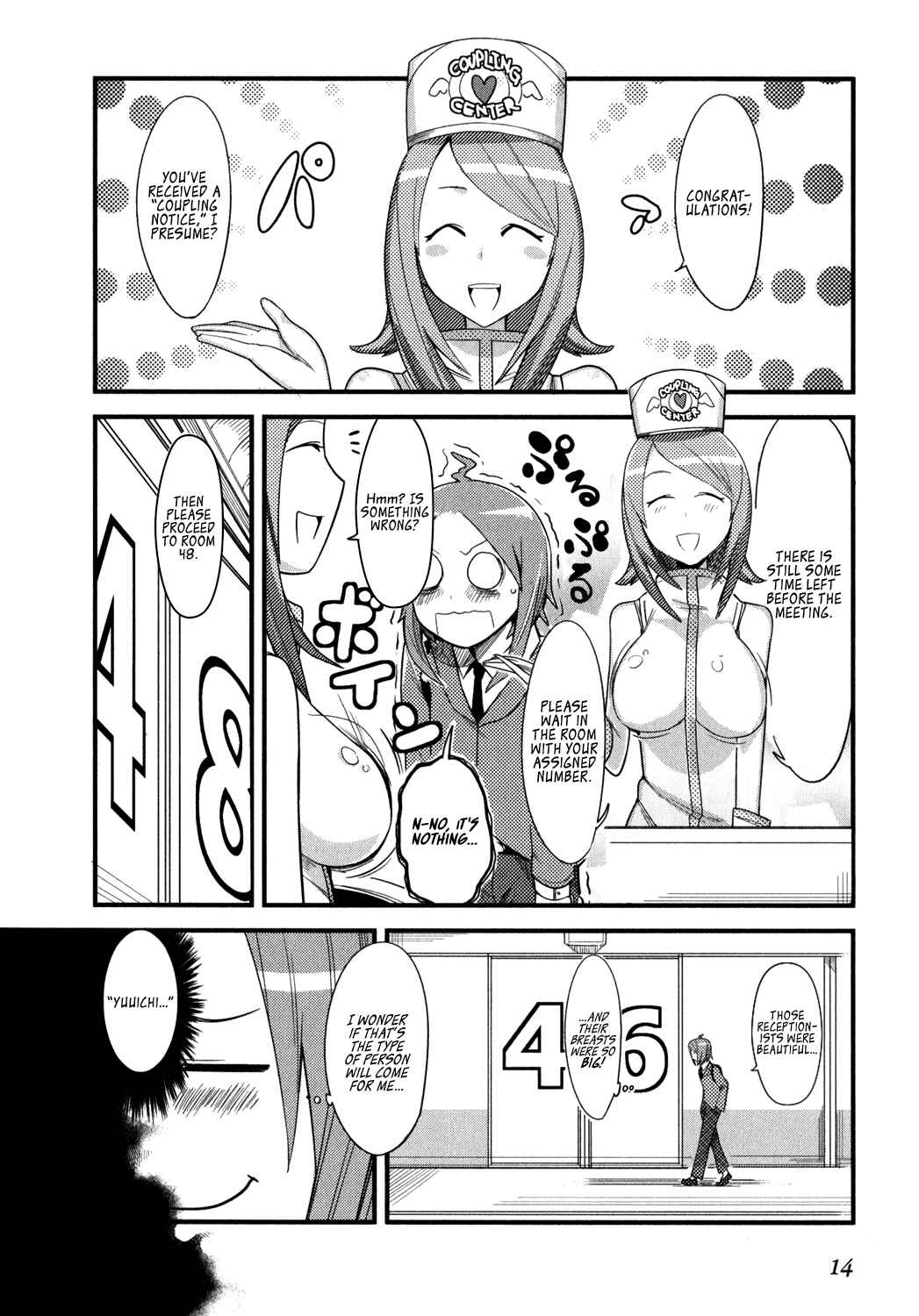 Page 14 Chapter 0 Sore wa Totsuzen, Unmei no Aite ga