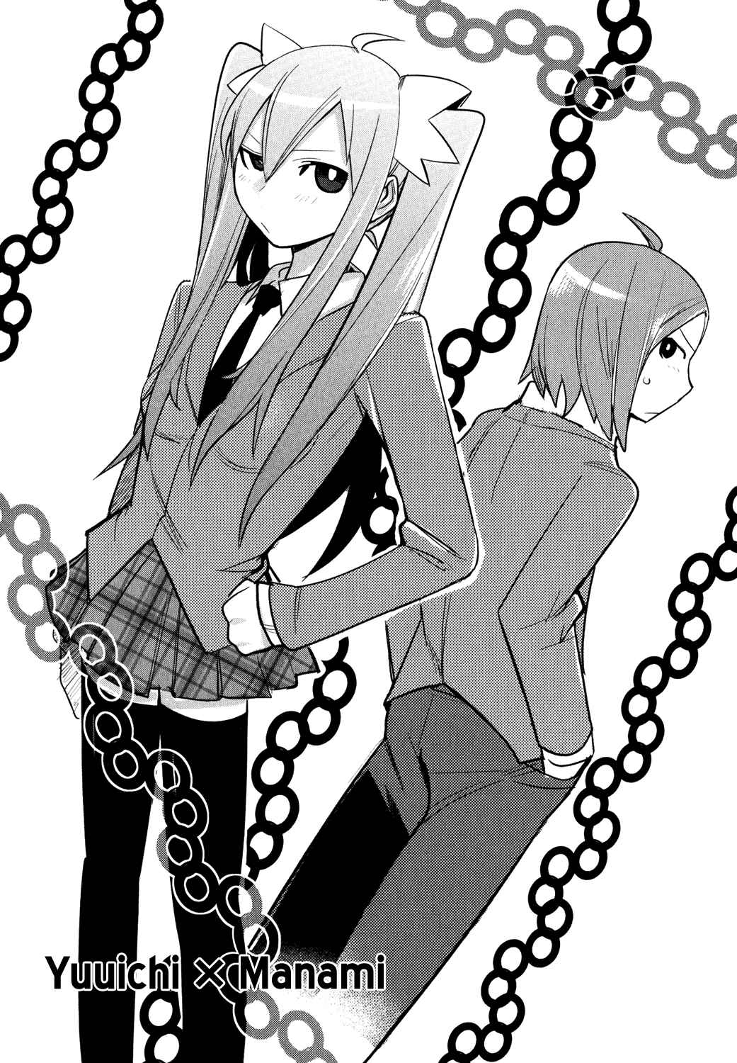 Page 5 Chapter 0 Sore wa Totsuzen, Unmei no Aite ga