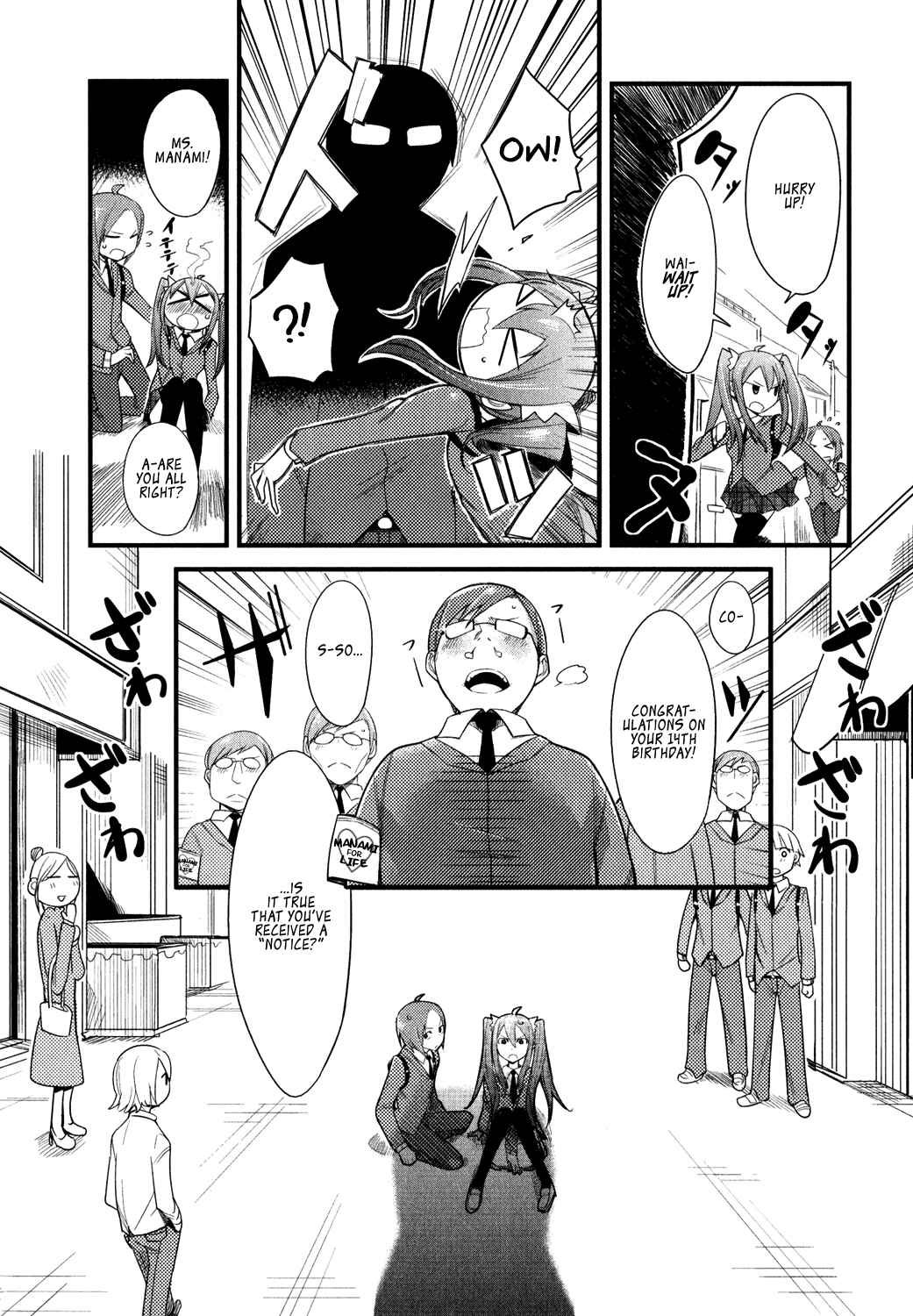 Page 8 Chapter 0 Sore wa Totsuzen, Unmei no Aite ga
